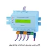 نصب lm4pro روی ریل