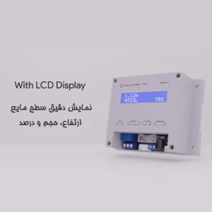 گیج سطح نمایشگر دار