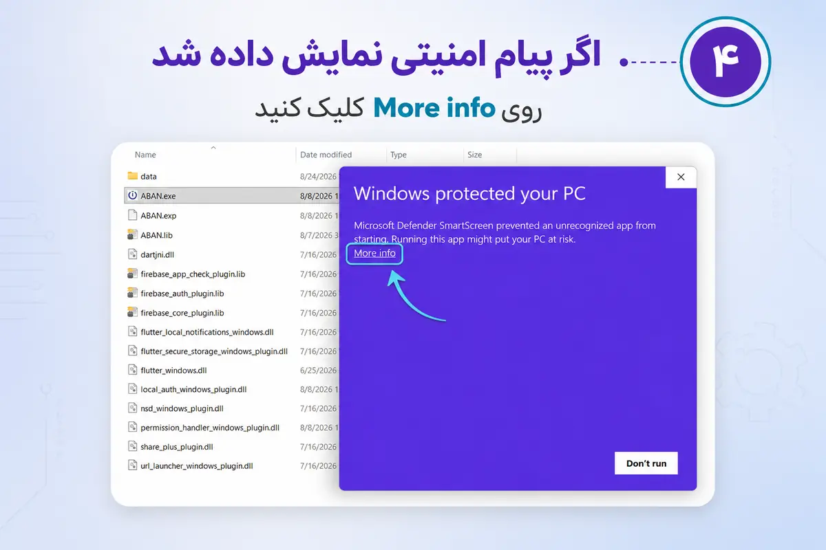 انتخاب more info 