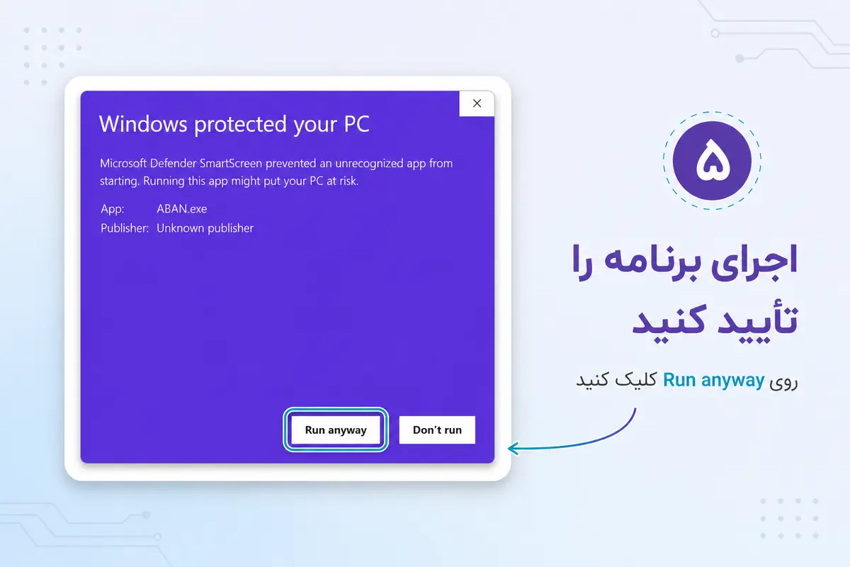 انتخاب run anyway